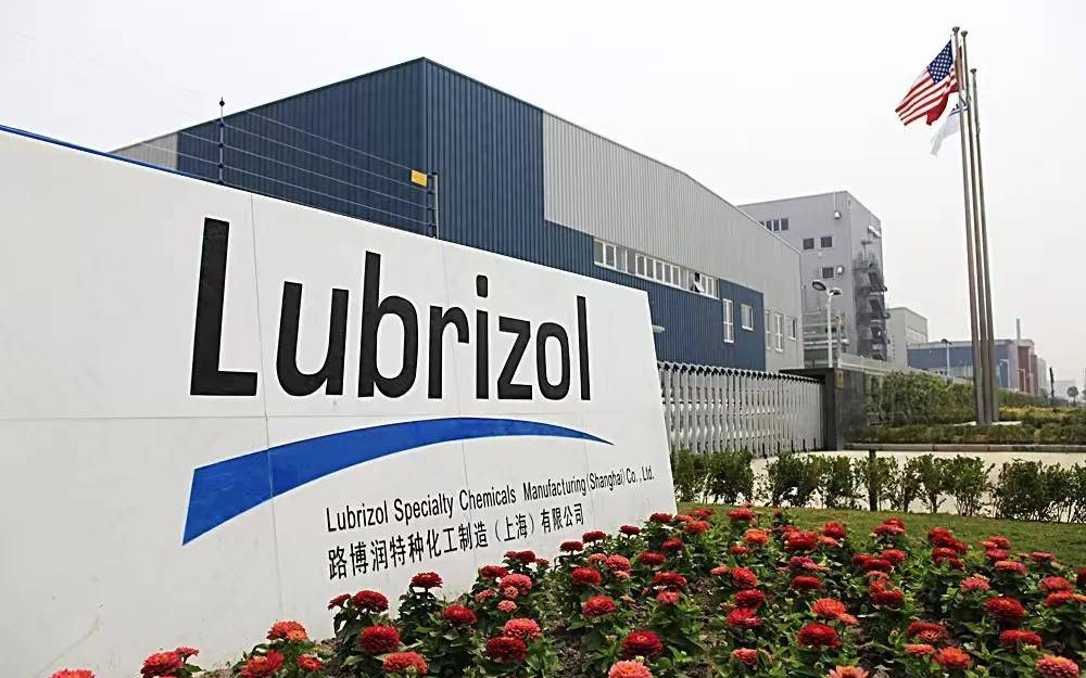 美国路博润(Lubrizol)特种化工项目